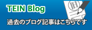 �e�C�� ���u���O