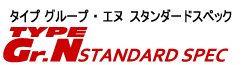 Gr.N STANDARD SPEC