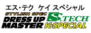 S.TECH K-SPECIAL 2007年3月発売予定