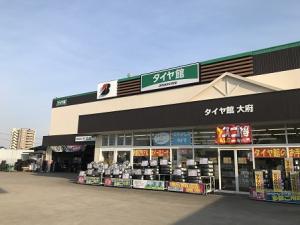 店舗外観
