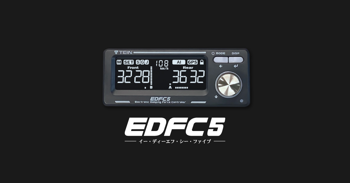 TEIN.co.jp: EDFC5 - 製品紹介
