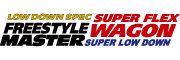 SUPER FLEX WAGON(スーパーローダウン仕様)