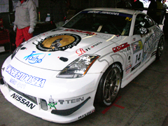 協新計測マイロード岡部自動車RX-7