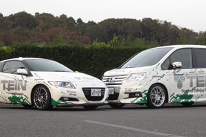 Tein Co Jp 製品紹介