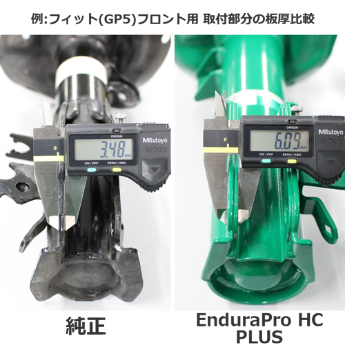 TEIN.co.jp: EnduraPro HC PLUS - 製品紹介