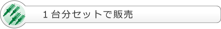 TEIN.co.jp: EnduraPro SP KIT / EnduraPro PLUS SP KIT - 製品紹介