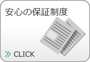 TEIN.co.jp: EnduraPro / EnduraPro PLUS - 製品紹介