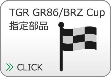 TEIN.co.jp: MONO RACING SPEC R   製品紹介