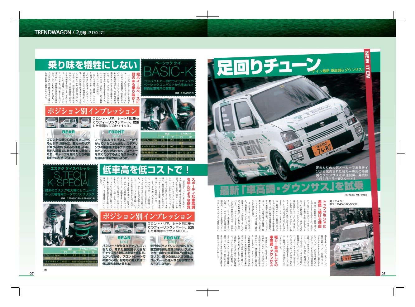�g��\���摜