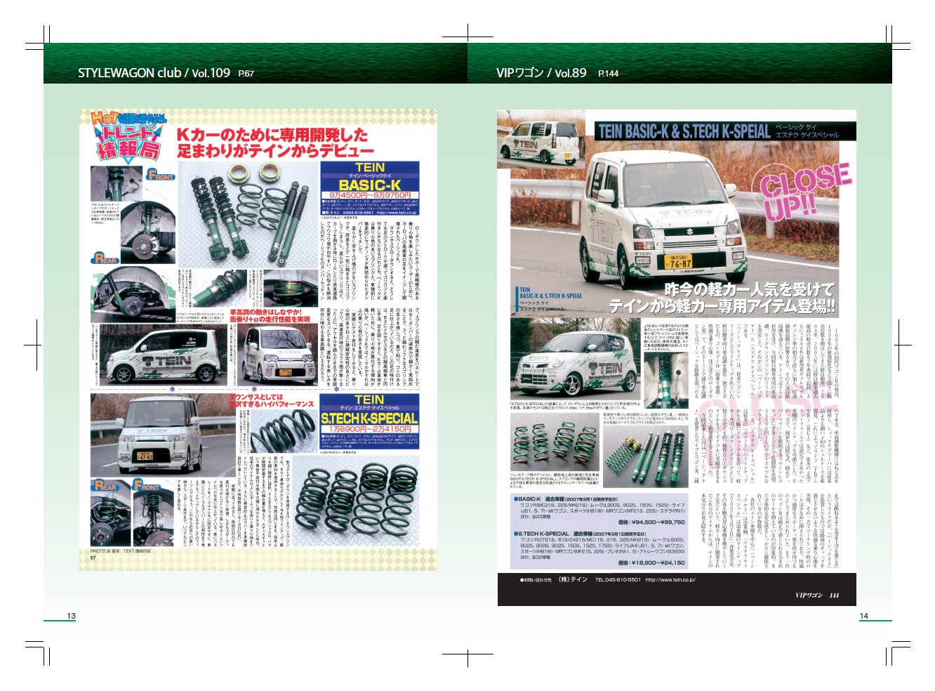 Do! Cat-拡大表示ページ-