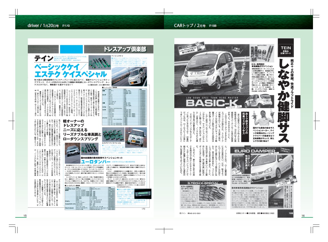 �g��\���摜