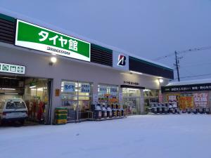 店舗外観