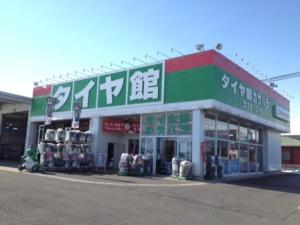 店舗外観