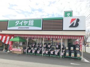 店舗外観