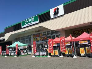 店舗外観