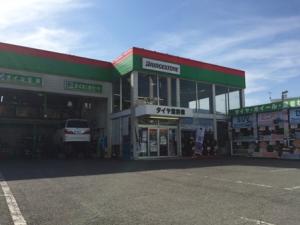 店舗外観
