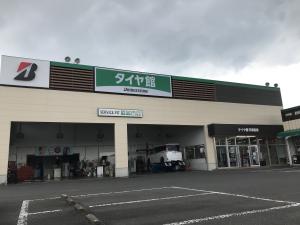 店舗外観