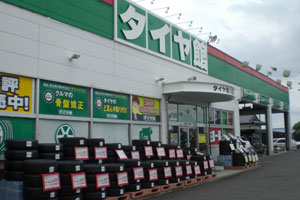 店舗外観