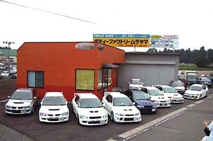 Tein Co Jp ボディーファクトリームラヤマ 販売店情報 Tein Co Jp ボディーファクトリームラヤマ 販売店情報