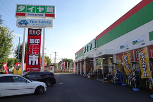 店舗外観