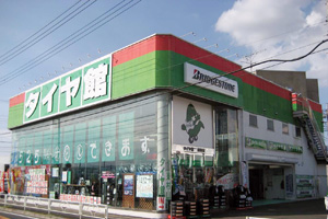 店舗外観