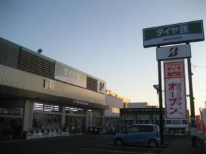 店舗外観
