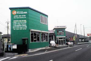 店舗外観