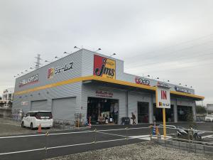 店舗外観
