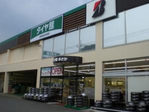 店舗外観