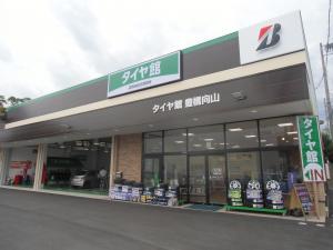 店舗外観