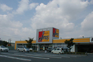 店舗外観