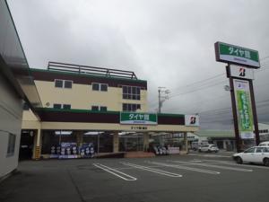 店舗外観
