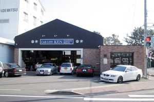TEIN.co.jp: カーライフKEN - 販売店情報