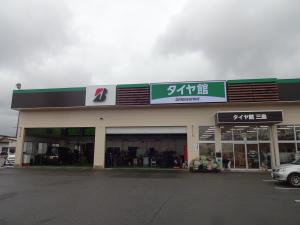 店舗外観