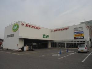 店舗外観