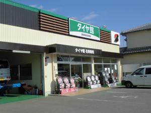 店舗外観