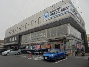 Tein Co Jp カーポートマルゼン 大阪本社 販売店情報