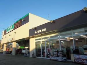 店舗外観