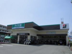 店舗外観