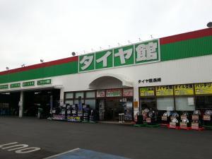 店舗外観