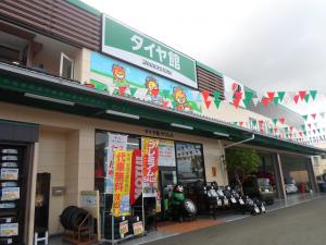 店舗外観