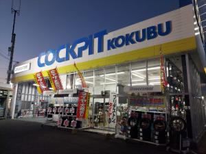 店舗外観
