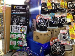販売店情報 | TEIN.co.jp: 株式会社テイン ホームページ