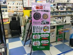 売場写真