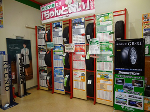 売場写真
