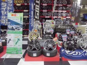 Tein Co Jp スーパーオートバックス 八木 販売店情報