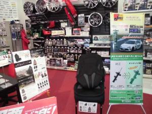 Tein Co Jp ジェームス 大宝 販売店情報 Tein Co Jp ジェームス 大宝 販売店情報