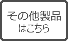 TEIN.co.jp | ダンパーキット・スプリングキット検索｜FLEX Z